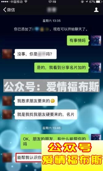 如何追一个有对象的人?男生挖墙脚攻略