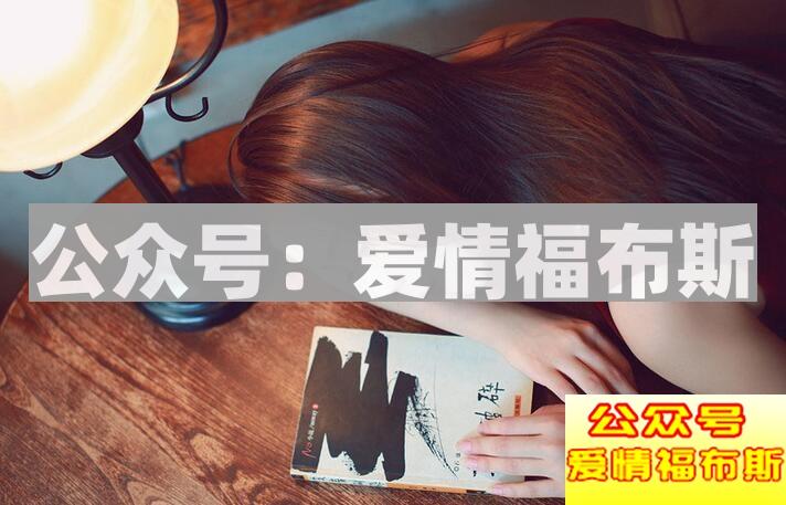 如何追一个有对象的人?男生挖墙脚攻略第7张