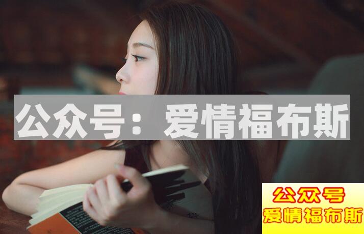 哪种谈恋爱的方式舒服?我不会给你太多