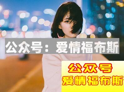 什么样的男生最能吸引女生