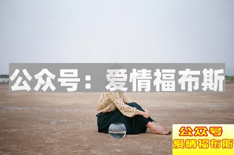 怎么搭讪成功率高?搭讪的正确姿势第3张