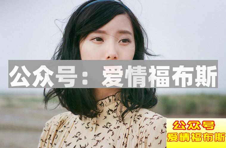 怎么搭讪成功率高?搭讪的正确姿势