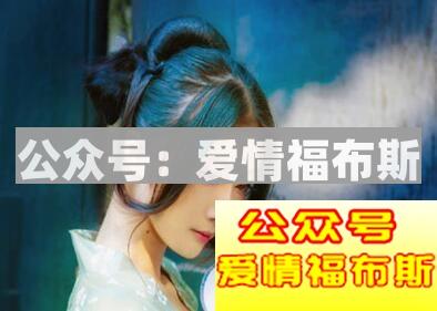 什么类型的男人决定他喜欢什么类型女生