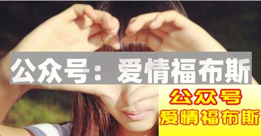 宅男和妹子初次聊天如何找话题