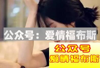 要得到一个女人的心,首先你的学会这三点第2张