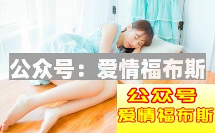 和女生约会发生尴尬怎么办第2张