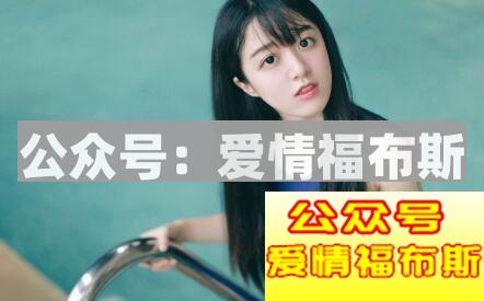 和女生约会发生尴尬怎么办第3张