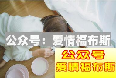 和女生约会发生尴尬怎么办