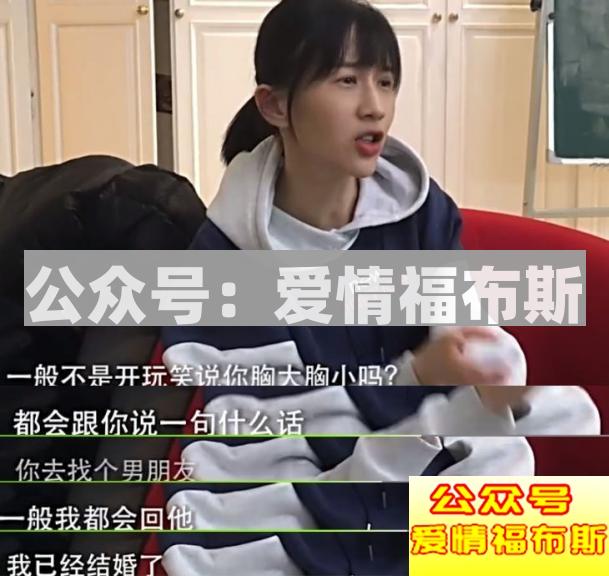 女生对男生的开玩笑是什么感受?第4张