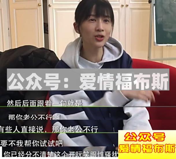 女生对男生的开玩笑是什么感受?第5张