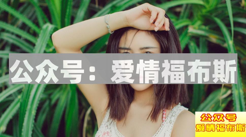 女生对男生的开玩笑是什么感受?