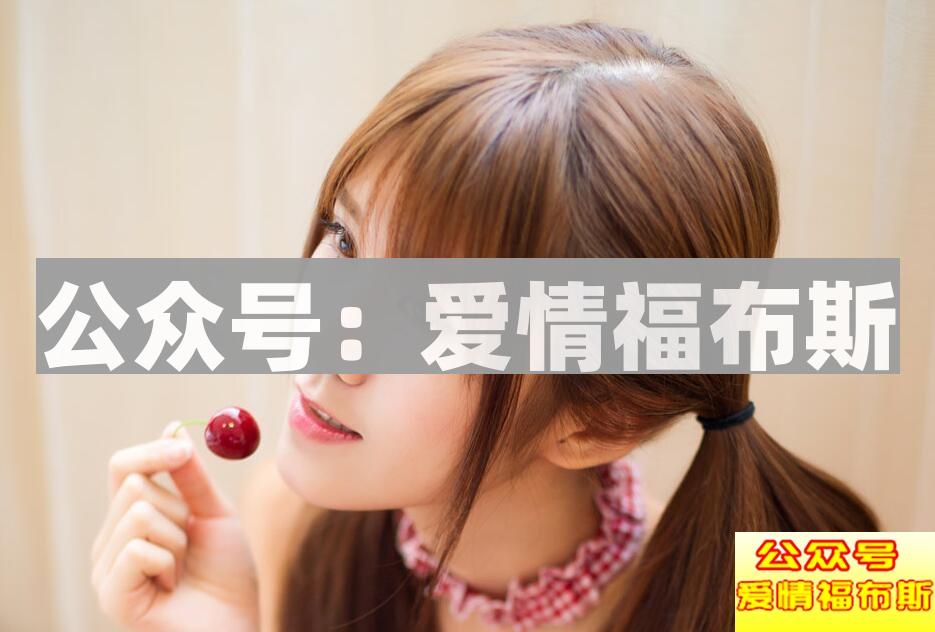 男生追女生的禁忌千万不要犯第3张