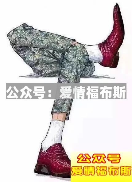 第一次约会穿搭要注意,小心见光死第2张