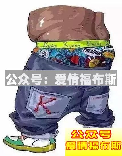 第一次约会穿搭要注意,小心见光死第5张