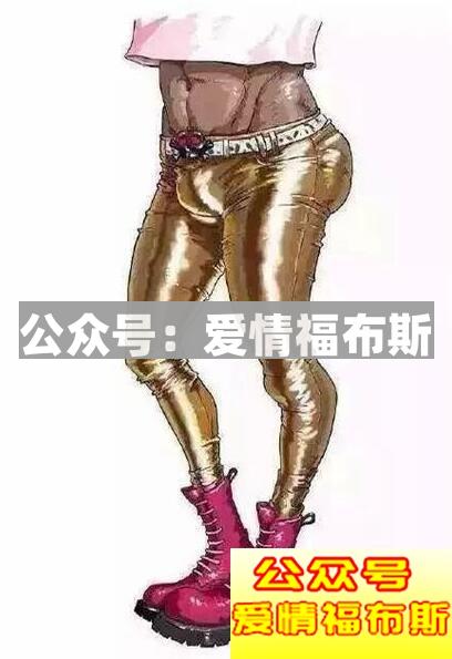 第一次约会穿搭要注意,小心见光死第4张