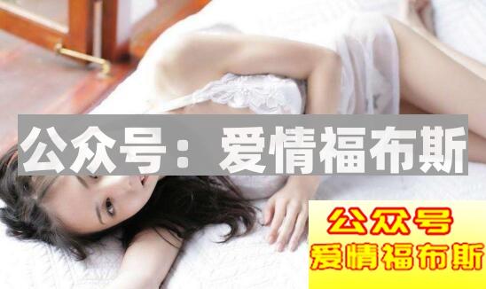 男生理想的另一半标准有哪些第1张