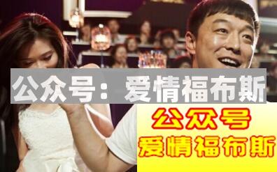 什么样的男人才是妹子们心中最想恋爱的?第3张