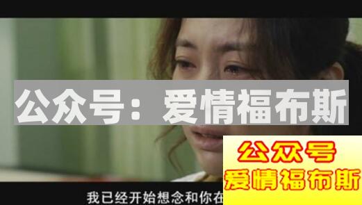 别傻了,感动才不是爱情第2张