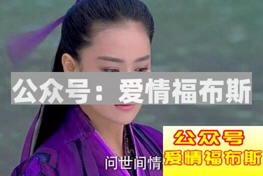 别傻了,感动才不是爱情第3张