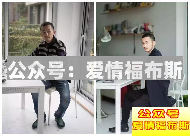 什么样的人算是真正的屌丝?第8张
