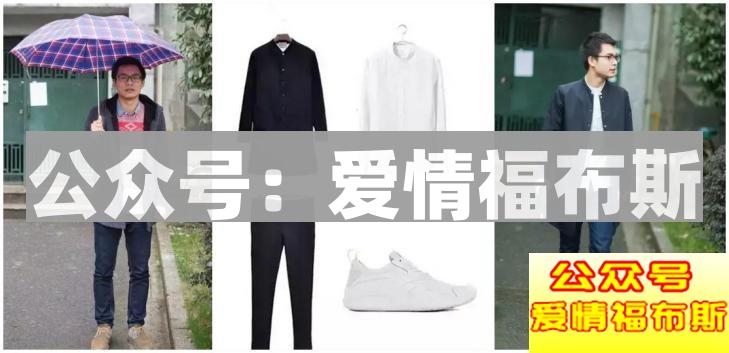 什么样的人算是真正的屌丝?第7张