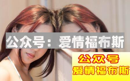 老实女人出轨后的表现第2张