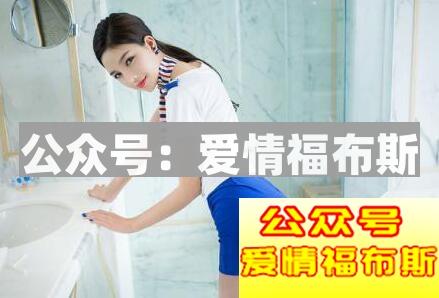 那些家有娇妻还要去外勾三搭四的男人们