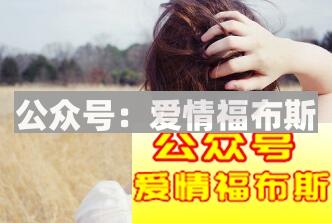 什么样的女人相较其他人来更容易出轨第3张