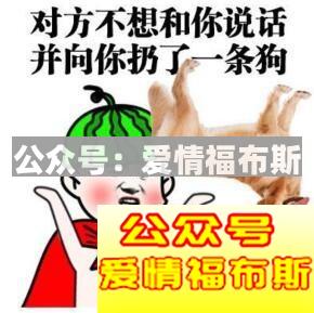 怎样成为恋爱中的老司机第2张