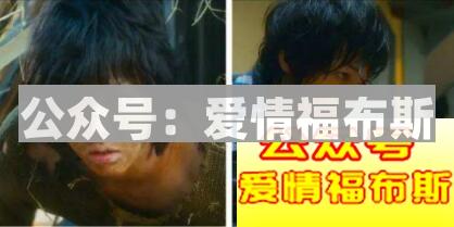 怎样成为恋爱中的老司机第3张