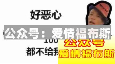 怎样成为恋爱中的老司机第4张