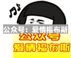 女朋友无缘无故生气?那是你踩了这些禁区第2张