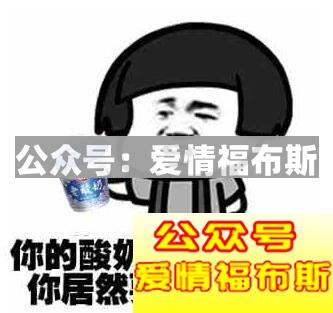 女朋友无缘无故生气?那是你踩了这些禁区第3张