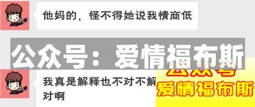 处于分手边缘怎么处理如何挽回?第3张