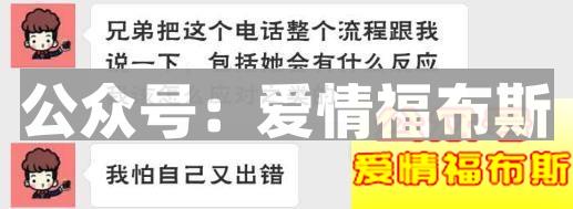 处于分手边缘怎么处理如何挽回?第5张