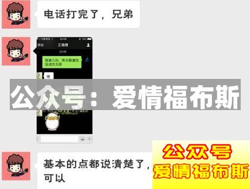 处于分手边缘怎么处理如何挽回?第6张