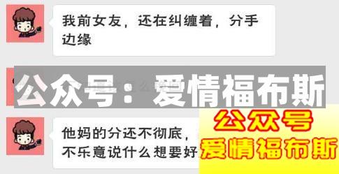 处于分手边缘怎么处理如何挽回?第2张