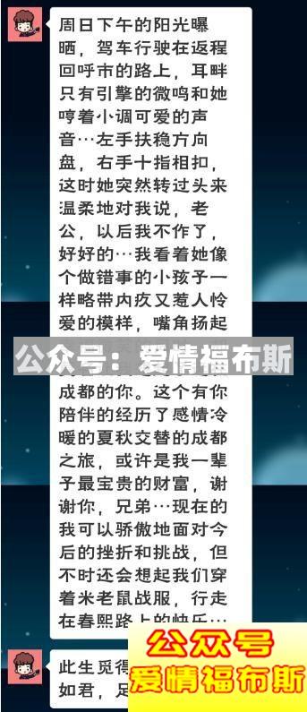 处于分手边缘怎么处理如何挽回?第8张