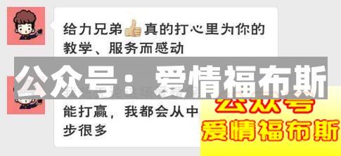 处于分手边缘怎么处理如何挽回?第7张