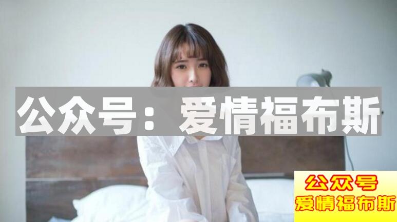 怎么回答女生的经典问题第2张