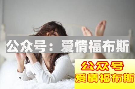 怎么回答女生的经典问题