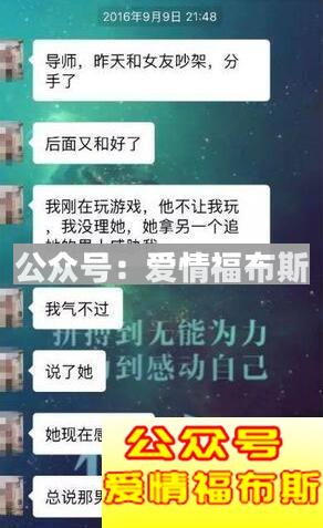 挽回前女友的案例,让女生主动求复合