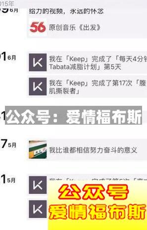 挽回前女友的案例,让女生主动求复合