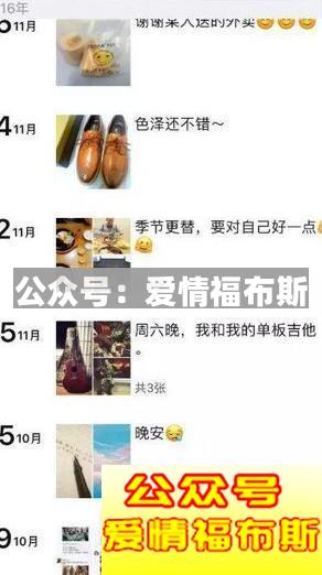 挽回前女友的案例,让女生主动求复合