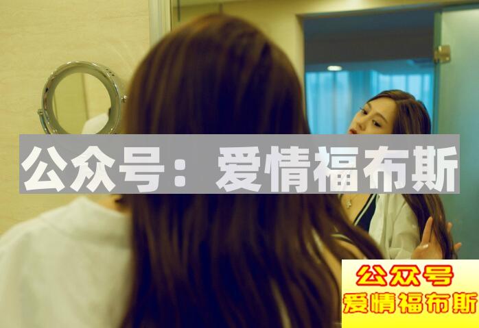 谨防！女生养备胎的套路