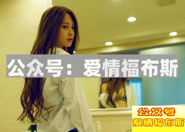 谨防!女生养备胎的套路第3张