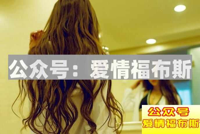 谨防!女生养备胎的套路第2张