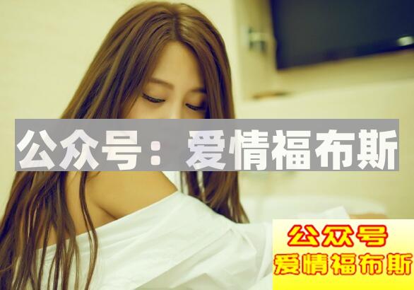 追女生要注意什么?掌握这些才能追到她第3张
