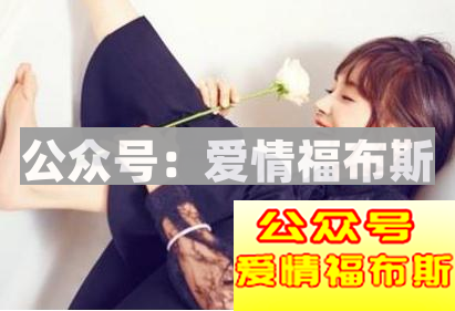 聊天七步走，女神立马撩到手