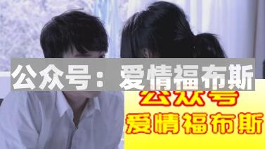 分手才知最爱是谁!挽回前任的三点必备攻略